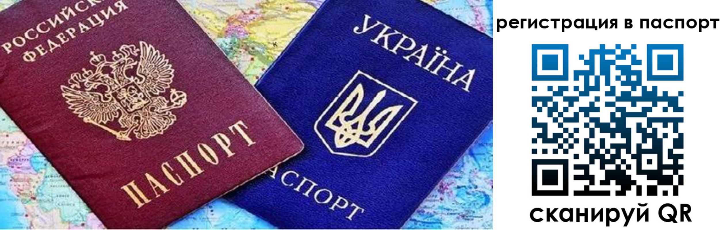 миграционный учет в Майкопе
