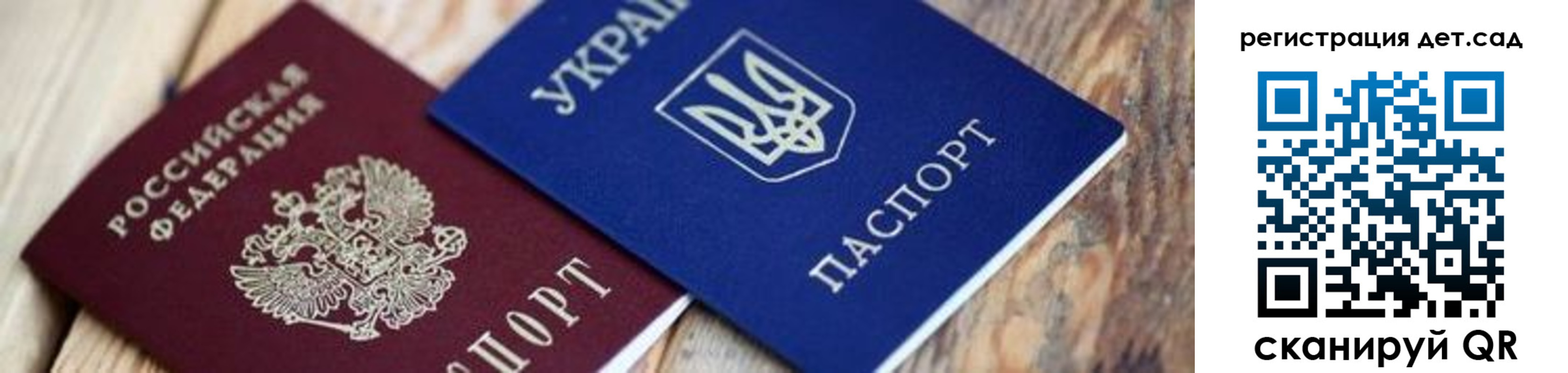 прописка от собственника в Майкопе