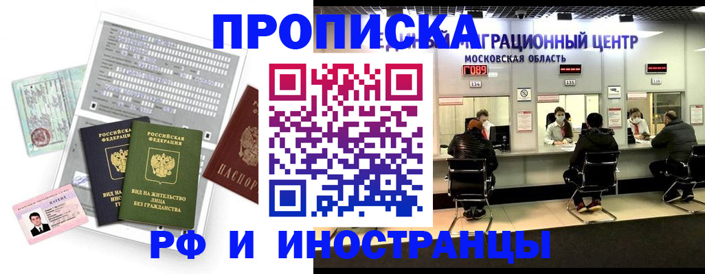регистрация для дет. сада в Майкопе