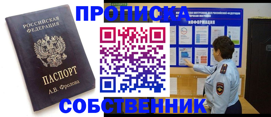 найти адрес прописки в Майкопе
