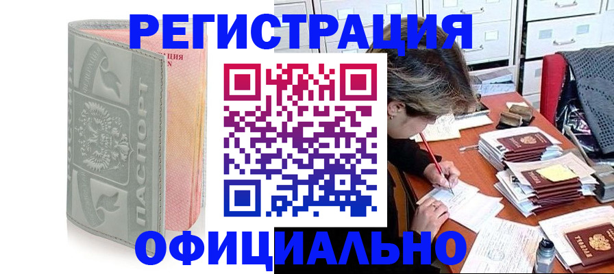 пропишу в квартире в Майкопе