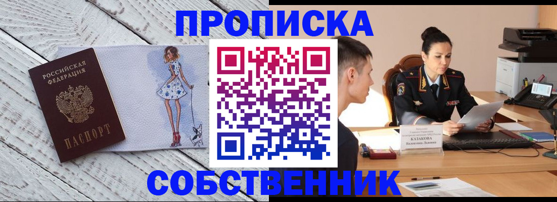 найти адрес прописки в Майкопе